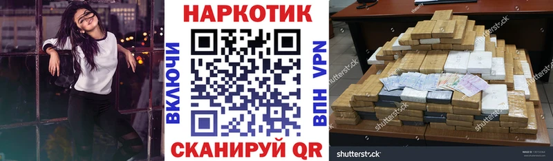 МЕТАМФЕТАМИН Воркута
