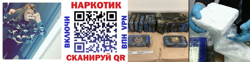 Где купить наркоту Воркута Cocaine Каннабис Меф Codein Гашиш СОЛЬ