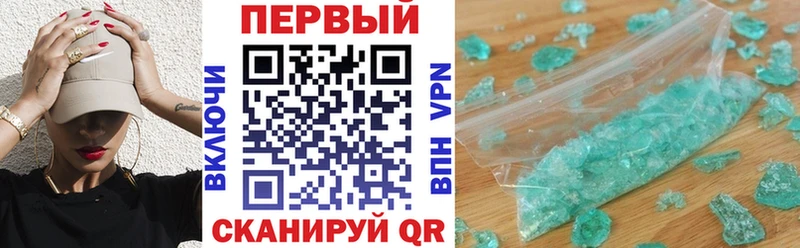 что такое наркотик Воркута АМФЕТАМИН 98%