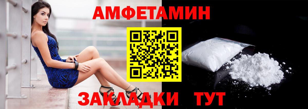 АМФ 98% Воркута
