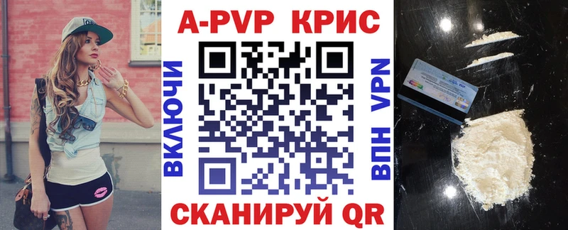 дарнет шоп  Воркута  А ПВП Соль 