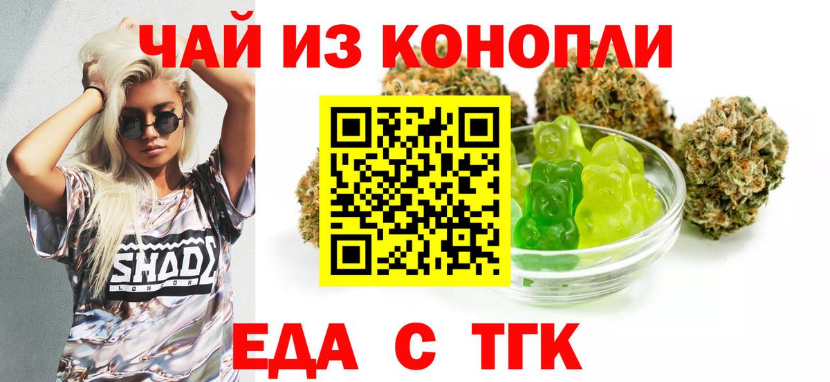 Воркута  Canna-Cookies конопля  Вход с VPN 