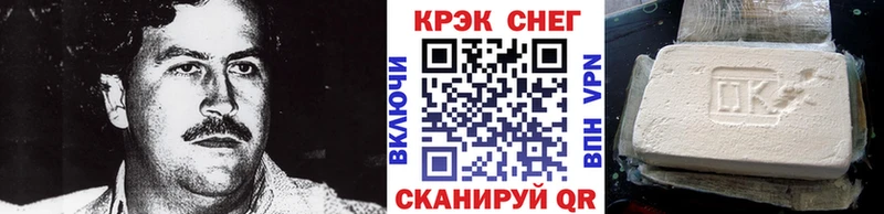 Кокаин Боливия  MEGA маркетплейс  Воркута 