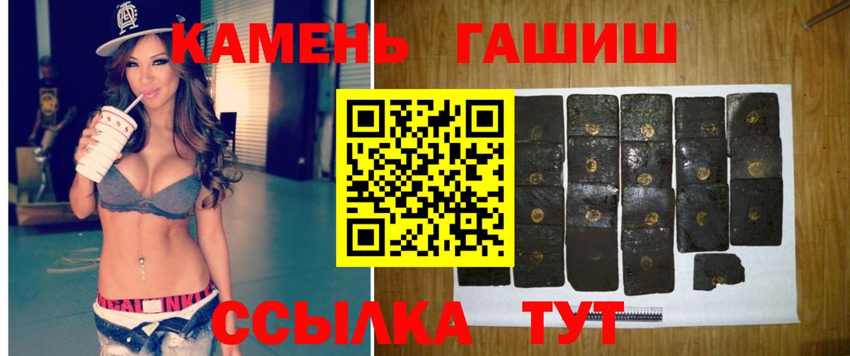 Гашиш AMNESIA HAZE  ГАШ  Воркута  ГАШИШ Изолятор 