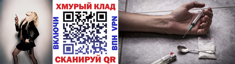 нарко площадка клад  что такое наркотик  Воркута  Героин Heroin 