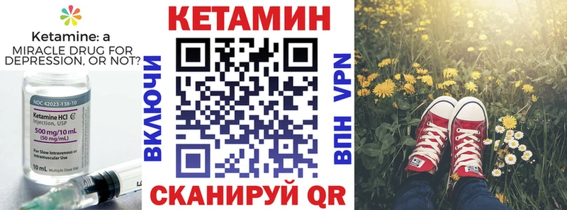 КЕТАМИН ketamine  Воркута 