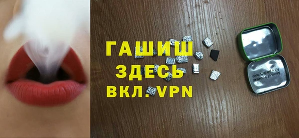синтетический гашиш Богородицк