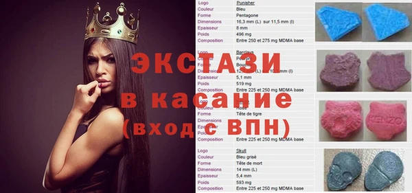 крисы Богданович