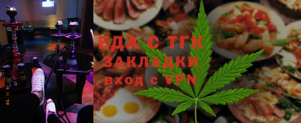 герыч Бронницы