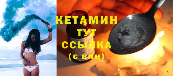 синтетический гашиш Богородицк