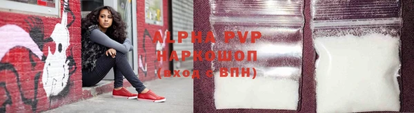 марки nbome Болохово