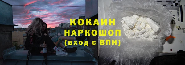 герыч Бронницы