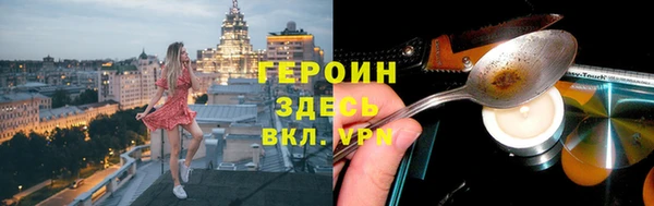 ALPHA PVP Балахна
