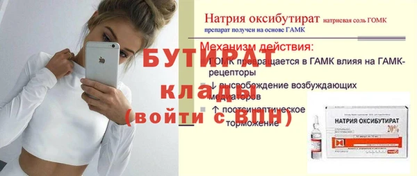 крисы Богданович