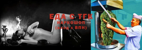 кокаин перу Бугульма