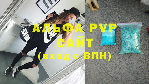 первитин Балабаново