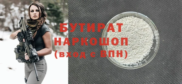 крисы Богданович
