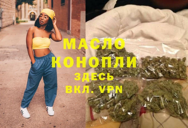 гидропоника Болотное
