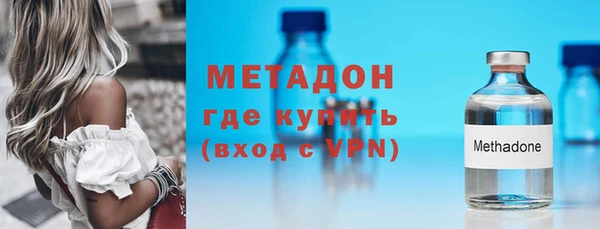 марки nbome Болохово