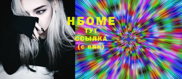 кокаин перу Бугульма