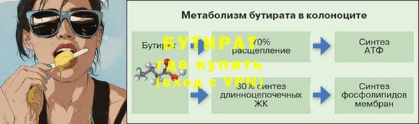 мефедрон Богородск