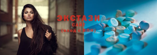 синтетический гашиш Богородицк