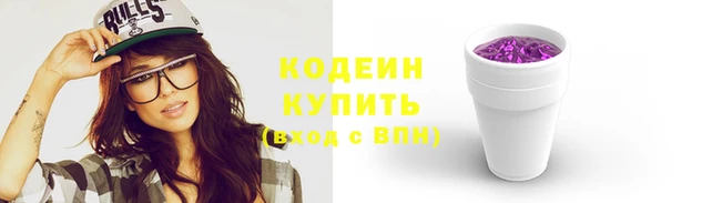 гидра Баксан