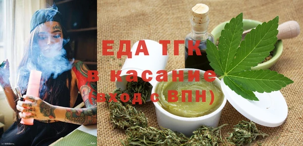 синтетический гашиш Богородицк