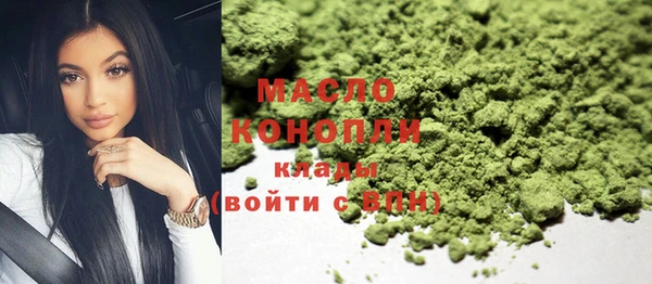 кокаин перу Бугульма