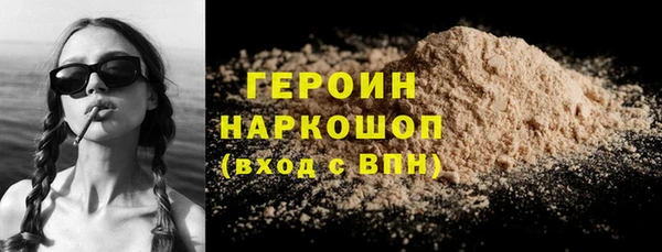 кокаин перу Бугульма