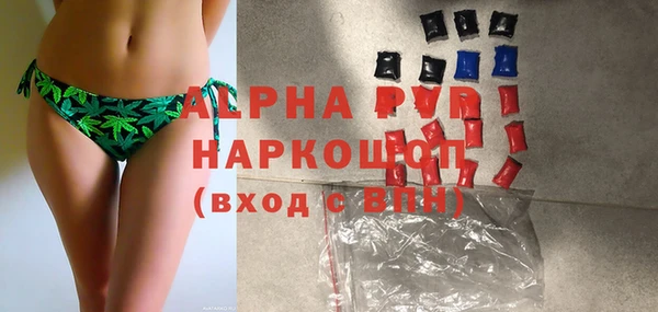 MESCALINE Болхов