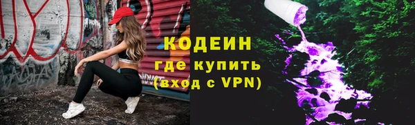 кокаин перу Бугульма