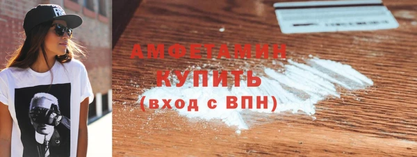 герыч Бронницы