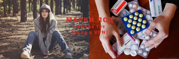 синтетический гашиш Богородицк