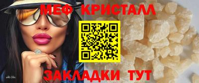 mdma Абакан