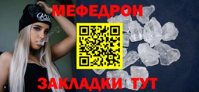 мяу мяу мука Беслан