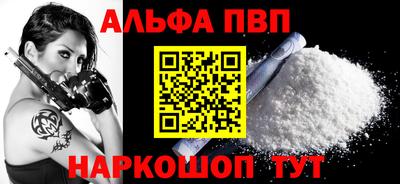 сатива Балашиха