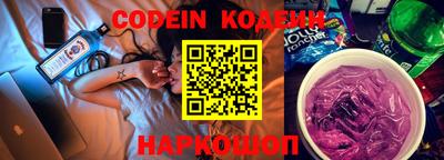 MESCALINE Беслан