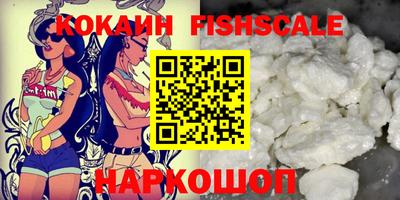 шишки Балахна