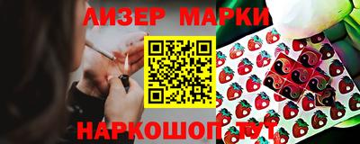 шишки Балахна
