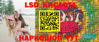 ПСИЛОЦИБИНОВЫЕ ГРИБЫ Волжский