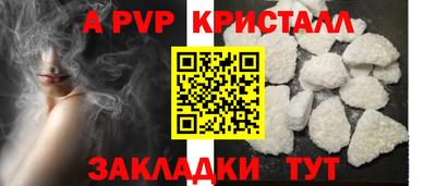 MDMA Premium VHQ Балаково