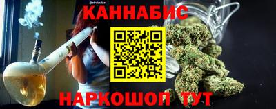 сатива Балашиха