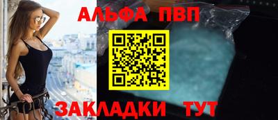 MDMA Premium VHQ Балаково