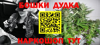 наркотики Берёзовский