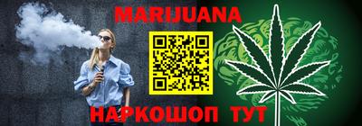 наркотики Берёзовский