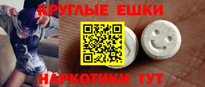 шишки Балахна