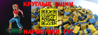 MDMA Premium VHQ Балаково