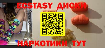 шишки Балахна