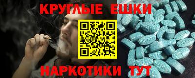 сатива Балашиха
